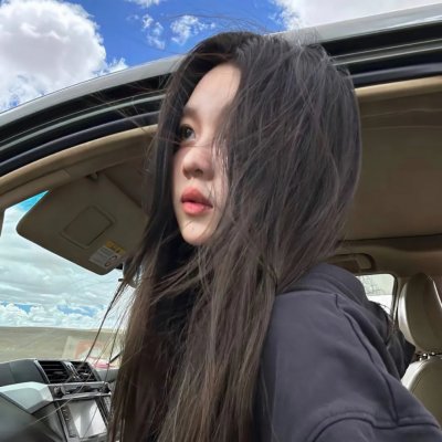 高度机密